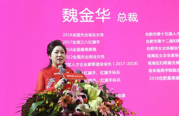 客来福2020年全国经销商年会圆满落幕：荣耀十五载 整装新纪元