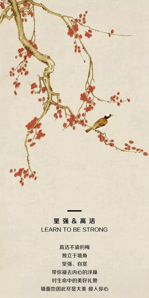 听诗TENS：以花之名 分享动人喜悦