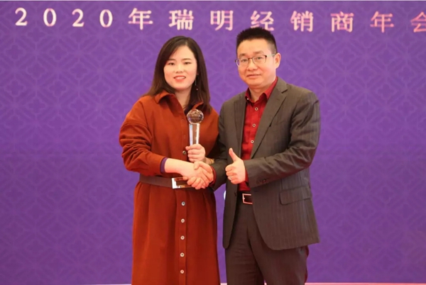 瑞明门窗2020年全国经销商年会圆满结束 瑞明门窗2020年全国经销商年会圆满结束