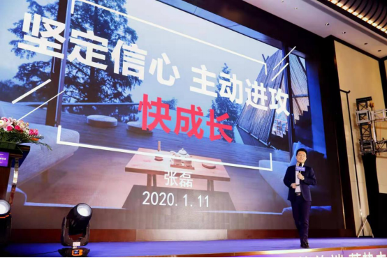 美莱科技2020企业年会圆满落幕