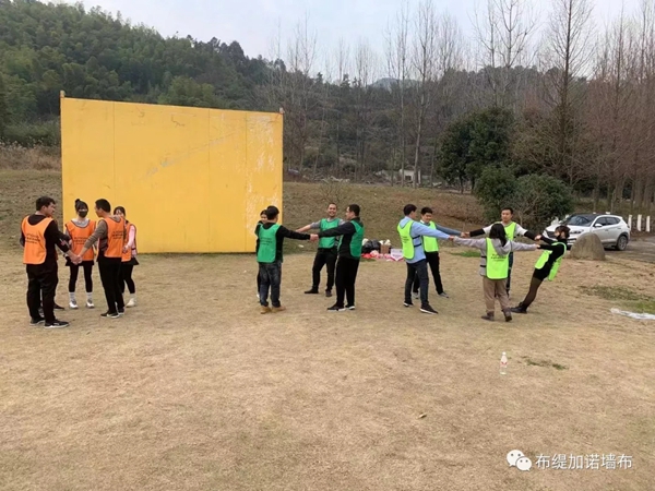 布缇加诺墙布团建活动 燃起梦想的激情
