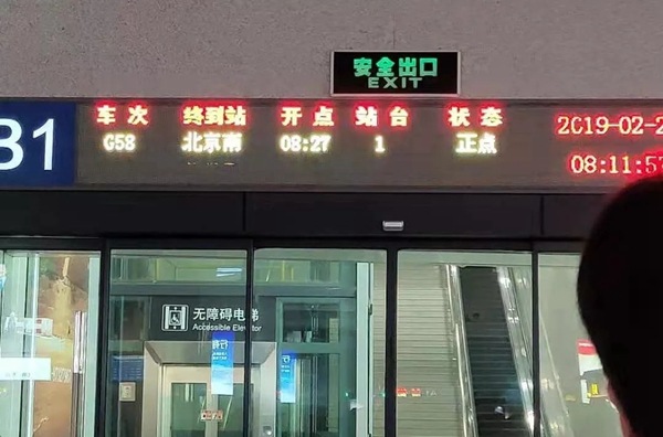沐丝国际2019年终回顾 共同奋进2020 沐丝国际2019年终回顾 共同奋进2020