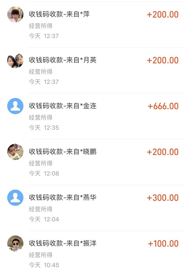 御秀已筹集到善款120756元!助力武汉和全国抗击疫情 御秀已筹集到善款120756元!助力武汉和全国抗击疫情