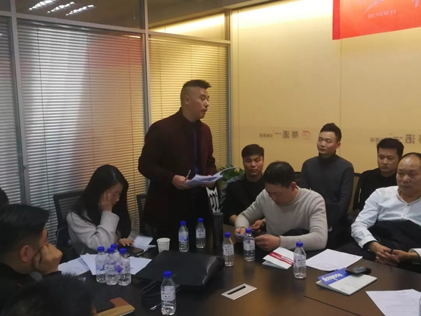 蒂诺一“2019年度述职报告暨2020年工作计划”会议圆满结束
