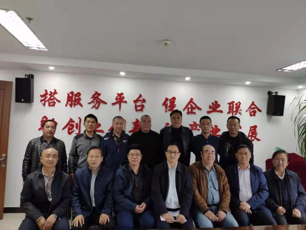 2019中国木地板流通协会大事记 2019中国木地板流通协会大事记
