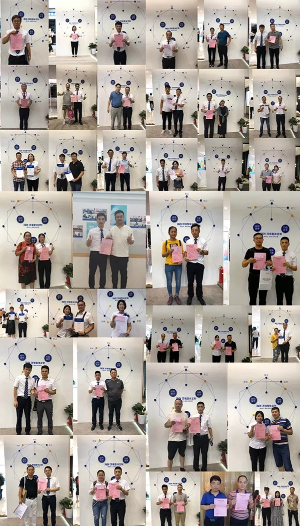 海创集成吊顶2019驰而不息 2020继续为圆梦而战