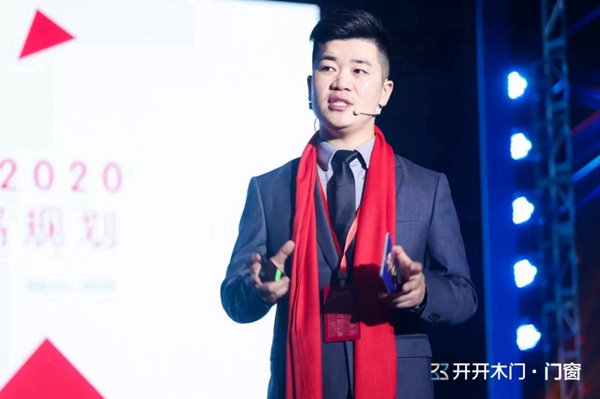 开开集团2020年度盛典暨新品发布会完美落幕