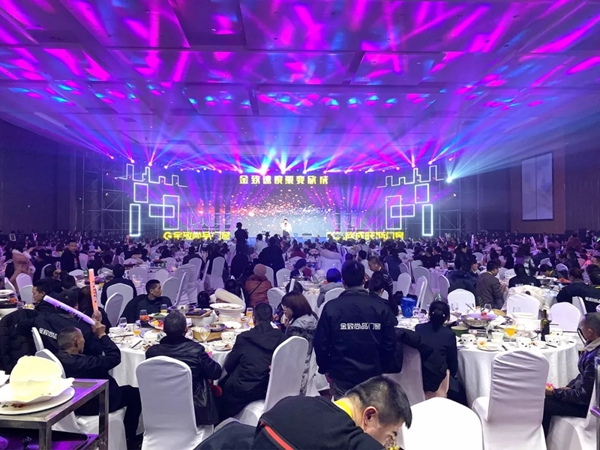 金致尚品门窗2019年年终晚会圆满结束