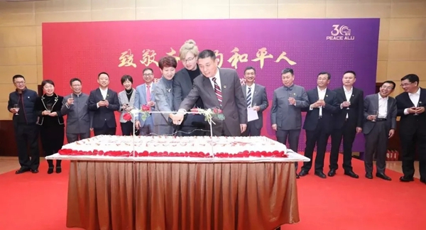 和平铝业30周年致敬奋斗的和平人主题联欢会圆满落幕 和平铝业30周年致敬奋斗的和平人主题联欢会圆满落幕