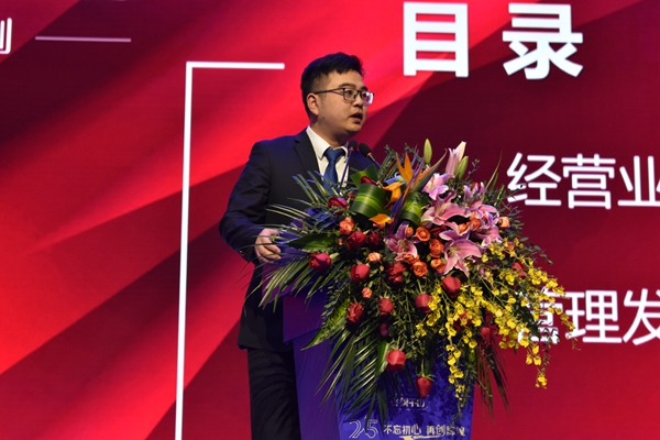 不忘初心,再创辉煌|莫干山品牌创新发展大会暨25周年庆典圆满落幕 不忘初心,再创辉煌|莫干山品牌创新发展大会暨25周年庆典圆满落幕