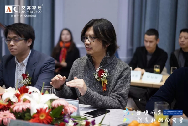 艾高家居全屋定制：台湾四川海峡两岸创意设计高峰论坛圆满结束