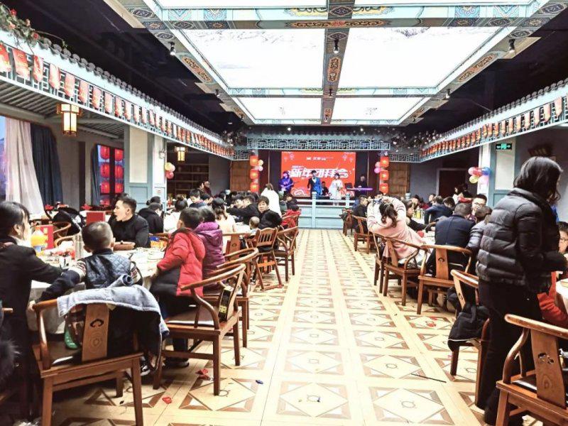汉邦地板2020年新年团拜会成功举行