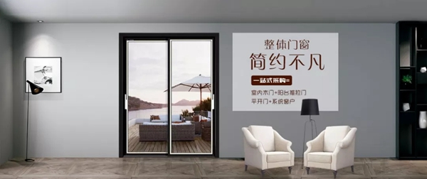 帕尔玛整体门窗荣获2019年度广东省门业协会影响力企业及广东省门业协会第二届理事会常务理事单位