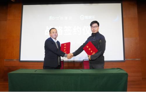 和一硅藻泥携手酷家乐打造终端门店“设计营销”体系