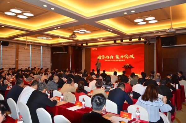 宏耐地板2020年度经销商会议在深圳召开 宏耐地板2020年度经销商会议在深圳召开