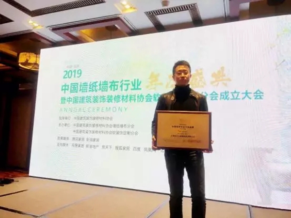 米兰壁纸·墙布2019年获奖无数 背后靠的是什么?