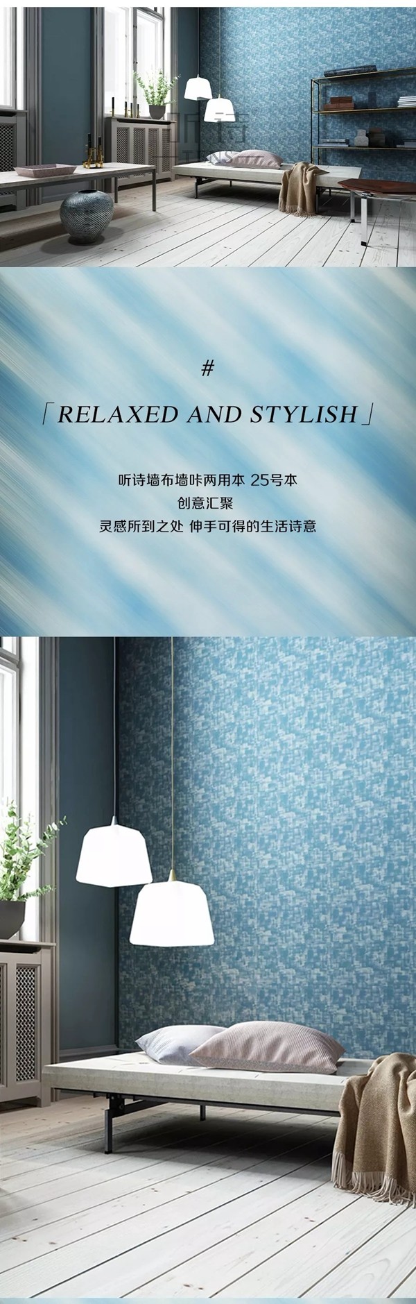 听诗TENS：生活的诗意有所发端 也有所归属