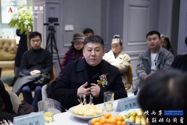 艾高家居全屋定制：台湾四川海峡两岸创意设计高峰论坛圆满结束