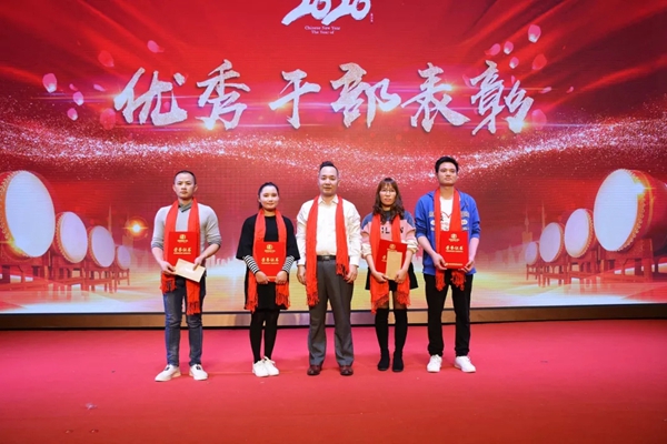 荣高全屋门窗定制2020跨年晚会暨2019年表彰大会圆满落幕