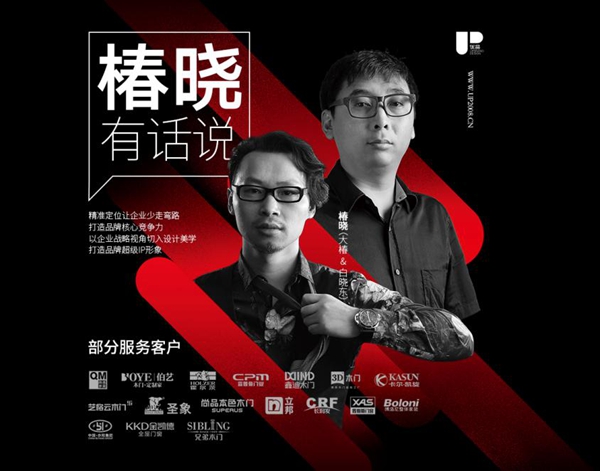 CIDE2020北京定制家居门业展精彩活动大剧透