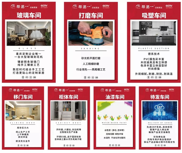 蒂诺一年终大促 八重豪礼惊喜不断钜惠来袭