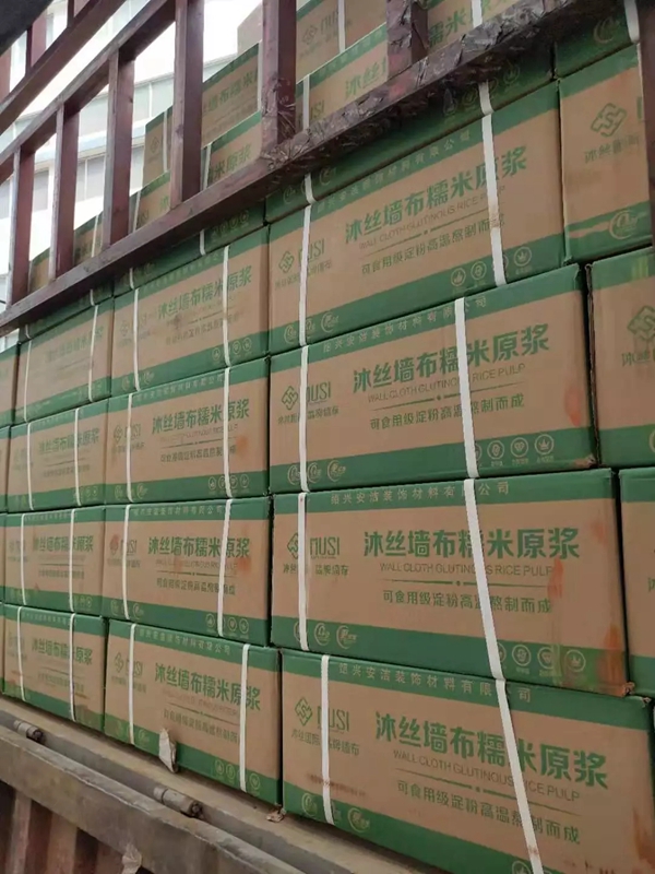 沐丝国际2019年终回顾 共同奋进2020
