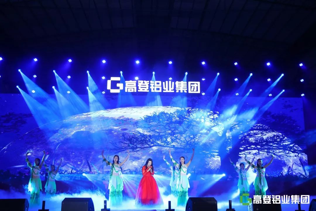 传承革新·步步高登丨高登铝业集团以铝代木“3·12森林保护日”主题发布会暨35周年庆典圆满举行！