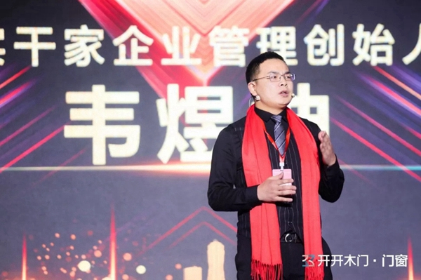 开开集团2020年度盛典暨新品发布会完美落幕