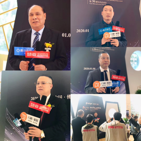 派雅门窗2020经销商营销战略峰会暨30周年庆启动会盛大召开
