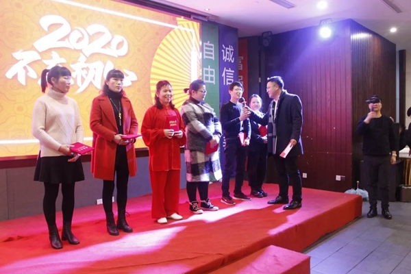 欧仕莱软装2020新春团拜会与你携手共启多彩人生