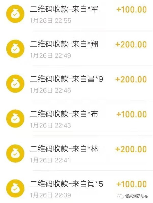 对抗疫情，支援武汉！领绣在行动！