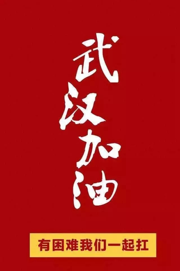 尚品宅配向钟南山医学基金会捐款200万元 疫情无期但人间有爱