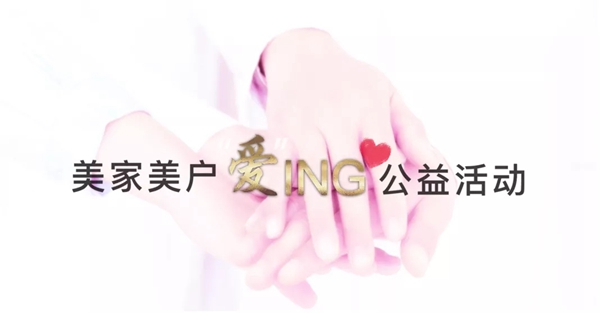 美家美户无缝墙布千店助力 30㎡墙布免费送