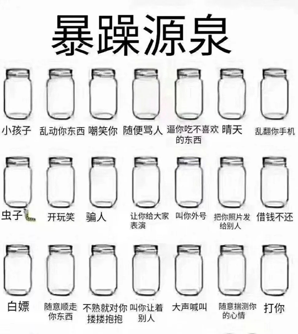 城市素颜墙布:突然爆红的小瓶子涂鸦暗藏哪些营销思维? 城市素颜墙布:突然爆红的小瓶子涂鸦暗藏哪些营销思维?