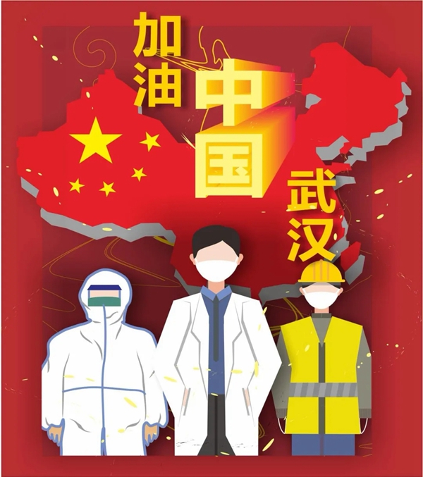 精武之帝木门2020年开工大吉 开启崭新的征程