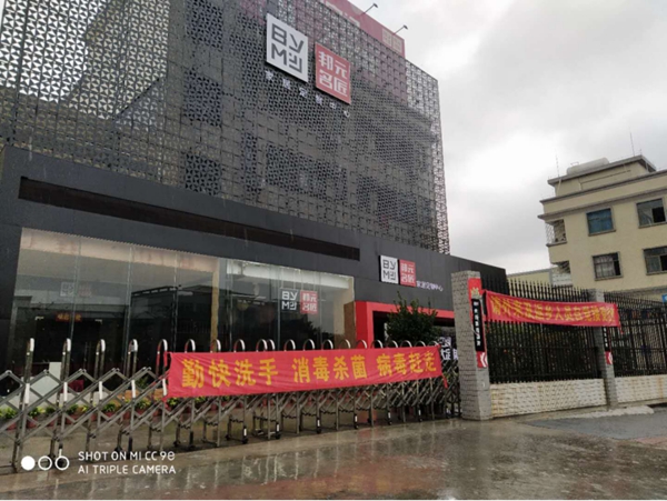大咖云对话|邦元名匠肖冬梅:携手战“疫”,暖心同行
