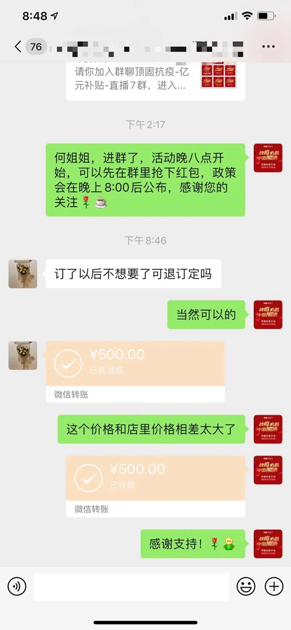 顶固抗疫行动-云助力-千家万户在线约惠!