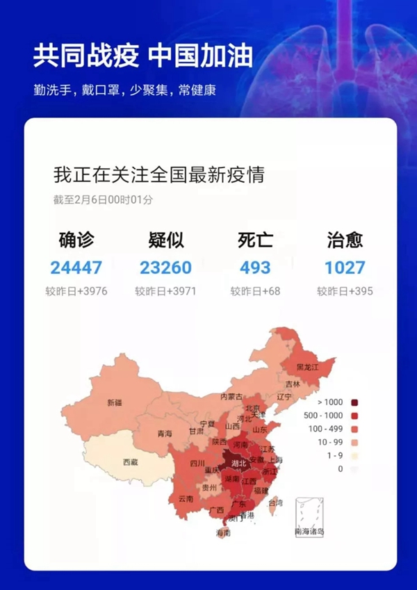 诺菲特门窗延迟开工 齐心协力共克时艰