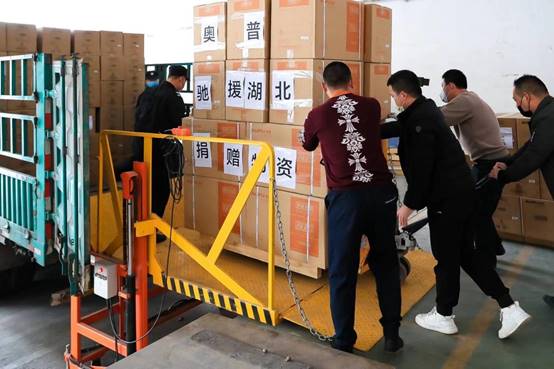 奥普家居捐赠浴霸1000台 驰援湖北三地10家疫情定点收治医院