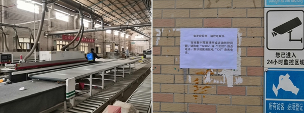 大咖云对话|尚朋堂家居叶国华：投入更多的精力打造线上渠道