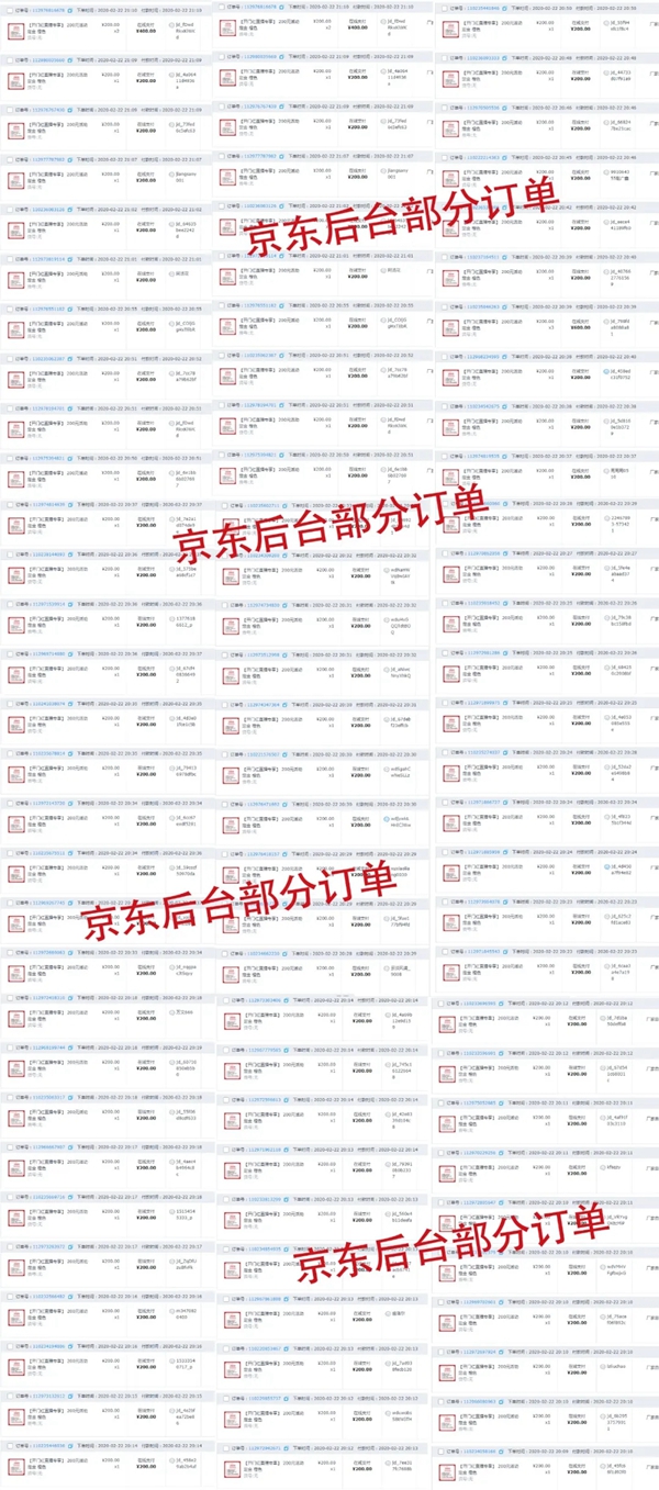 兰爵墙布2020开门红微信直播活动取得圆满成功