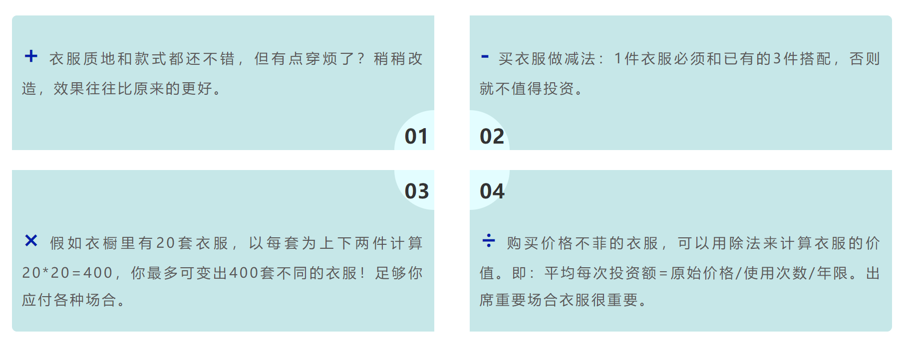 佰丽爱家全屋定制：衣柜收纳怎么办 干货来袭换季整理不用愁