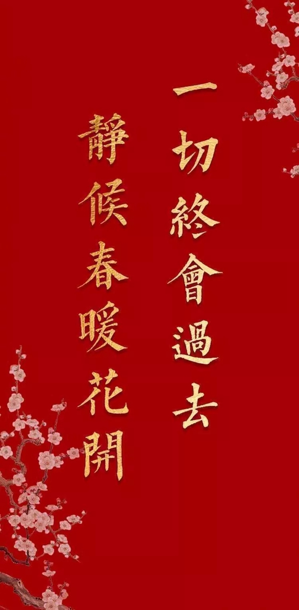 复工在即,制造业要如何应对?