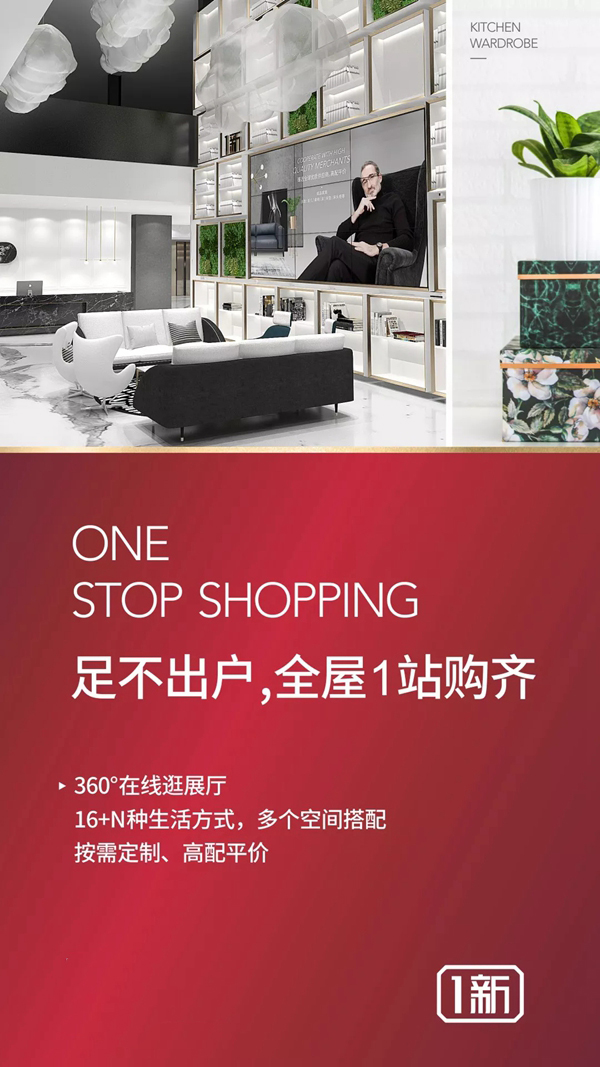1新衣柜橱柜：超强收纳功能的居家小能手——榻榻米 