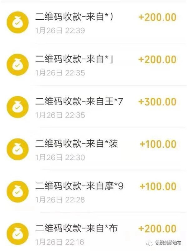 对抗疫情，支援武汉！领绣在行动！