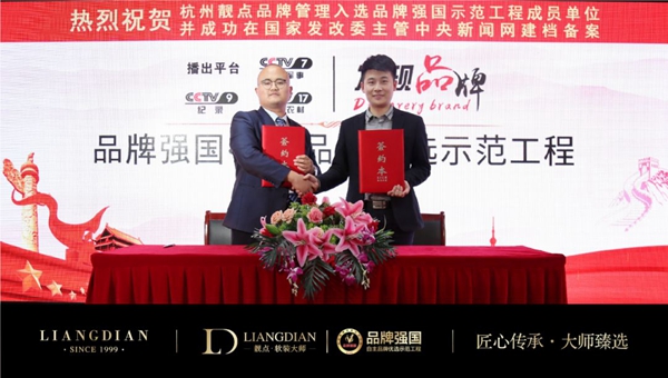 靓点软装大师:315诚信放心购 线上狂欢等你来 靓点软装大师:315诚信放心购 线上狂欢等你来