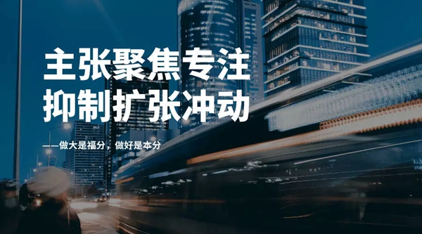森鹰铝包木门窗:该如何应对企业的死亡基因
