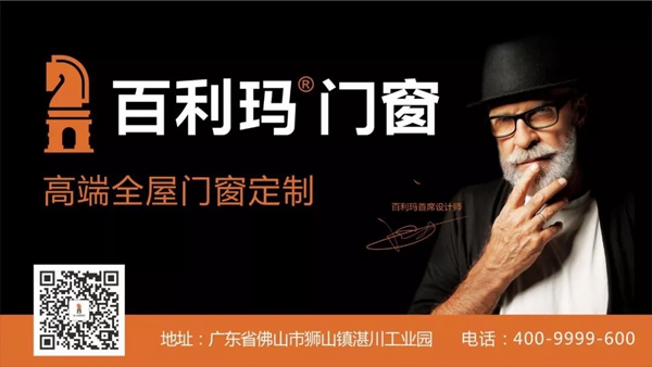 百利玛携手酷家乐 让家＆设计更有趣
