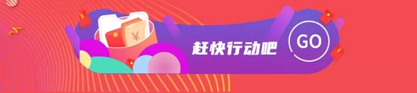 欧仕莱软装直播抢工厂活动来袭 快来赢5999免单大奖