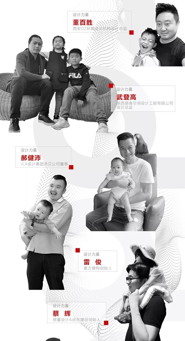 CIFF广州·设交圈：中国设计与爱前行！